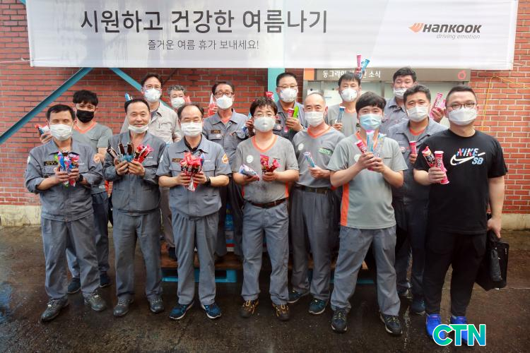 CTN - 확실하고 진실된 뉴스!-한국타이어 시원한 情 나눔 이벤트진행 한국타이어 시원한 情 나눔 이벤트진행