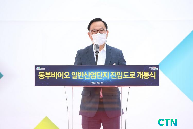 CTN - 확실하고 진실된 뉴스!-천안시, 동부바이오 일반산단 진입도로 개통 천안시, 동부바이오 일반산단 진입도로 개통