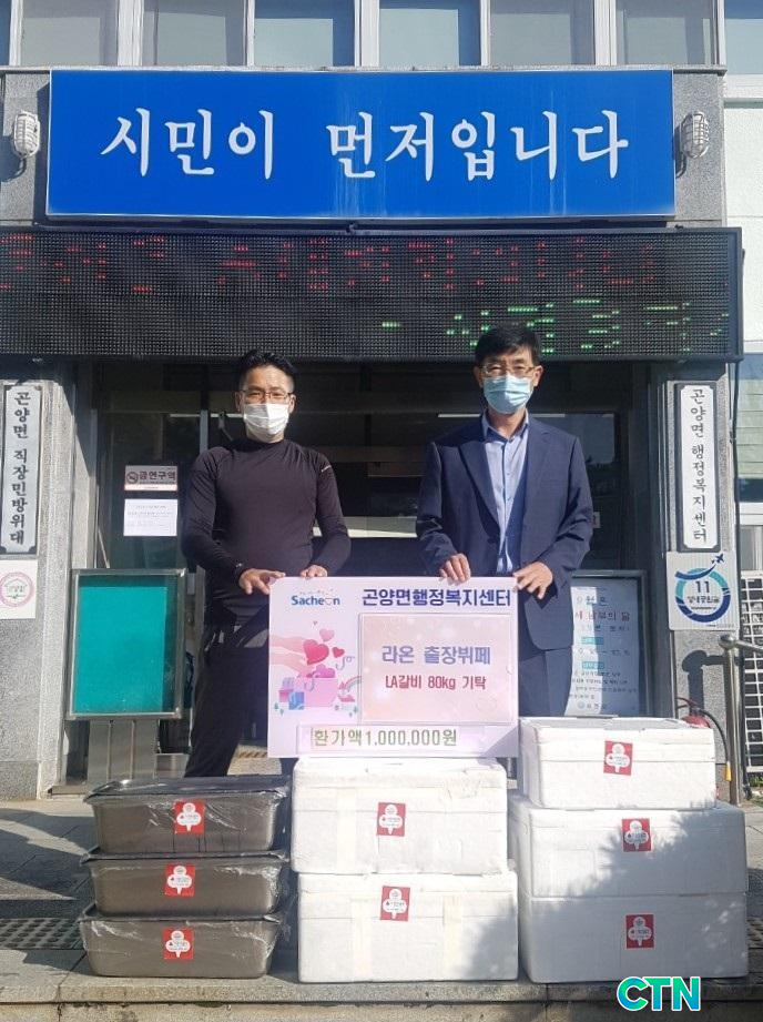 CTN - 확실하고 진실된 뉴스!-사천시, 추석명절 이웃돕기 온정의 손길 곤양면에 이어져 사천시, 추석명절 이웃돕기 온정의 손길 곤양면에 이어져