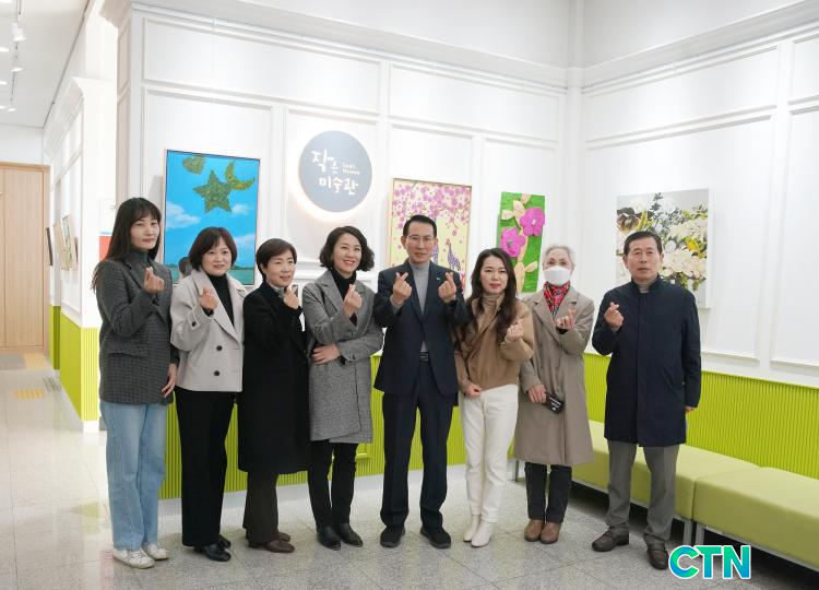 CTN - 확실하고 진실된 뉴스!-서산시 종합민원실 유휴공간, 작은 미술관으로 변신 서산시 종합민원실 유휴공간, 작은 미술관으로 변신