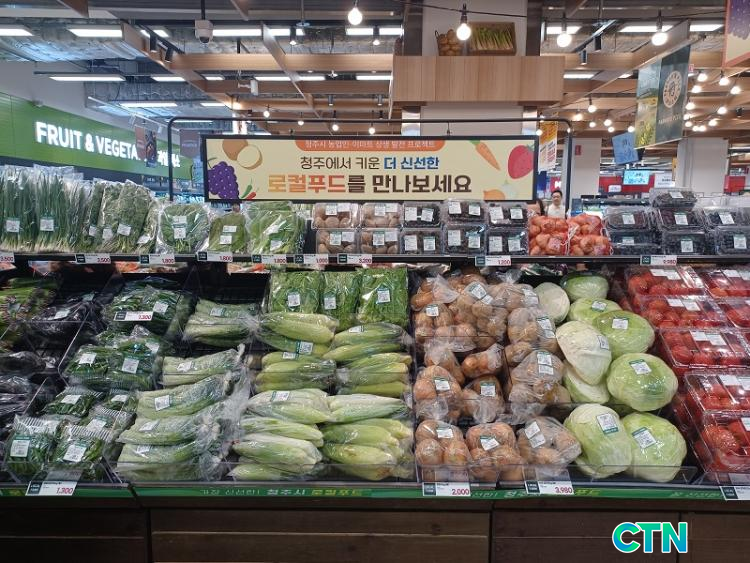 CTN - 확실하고 진실된 뉴스!-청주시 로컬푸드 직매장, 이마트 청주점에 개장 청주시 로컬푸드 직매장, 이마트 청주점에 개장