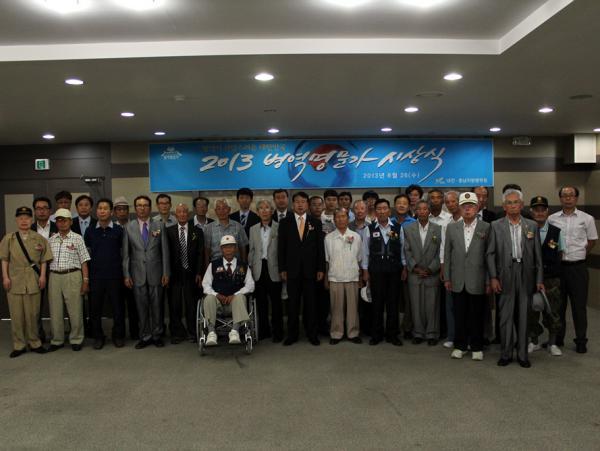 대전충남지방병무청 이미지