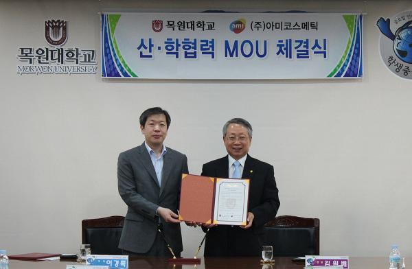 (주)아미 이미지