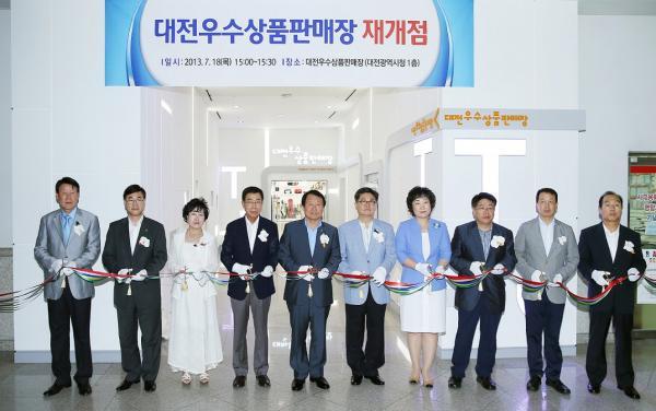 상품마트 이미지