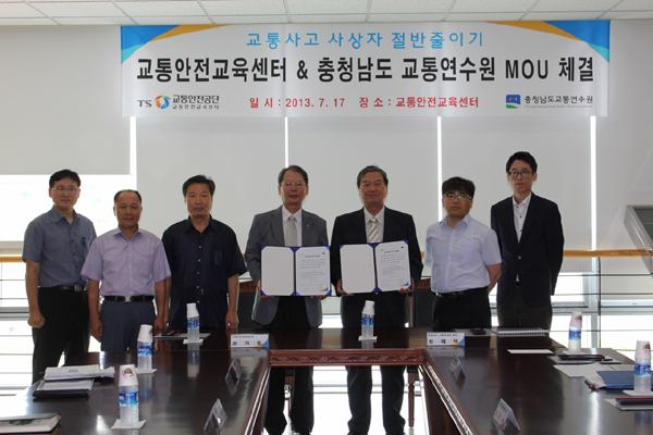 충청남도교통연수원 이미지