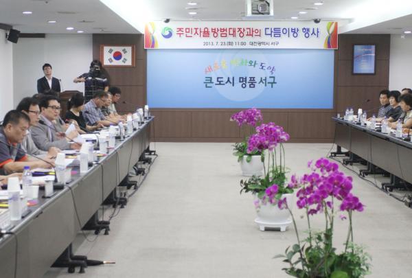 다듬 이미지