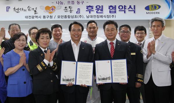모던주 이미지