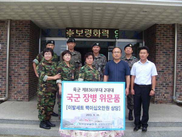 (주)보령 이미지