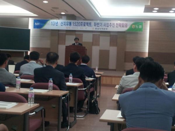 충남유통 이미지
