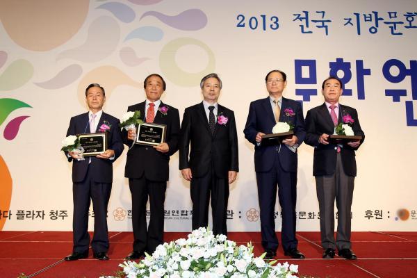 예산문화원 이미지