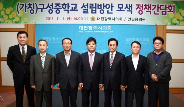 구성중학교 이미지