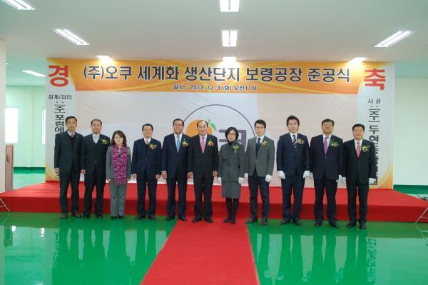 (주)힘찬걸음 이미지