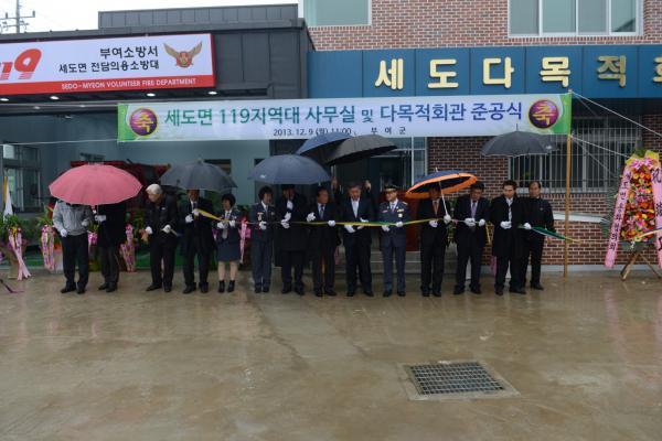 부여회관 이미지