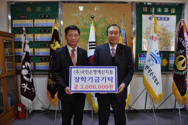 (주)국민은행 이미지