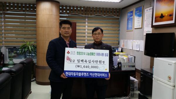 현대자동차블루핸즈 이미지