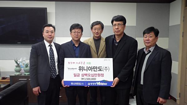 위니아주 이미지