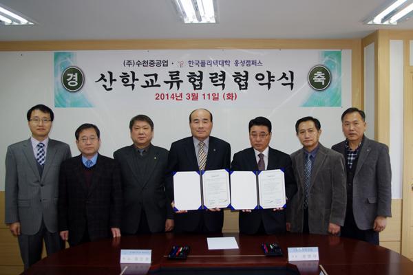 한국중공업(주) 이미지