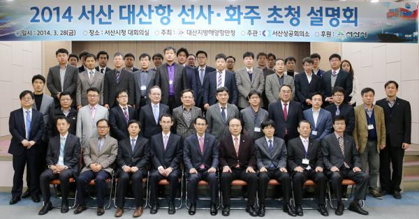 화주 이미지