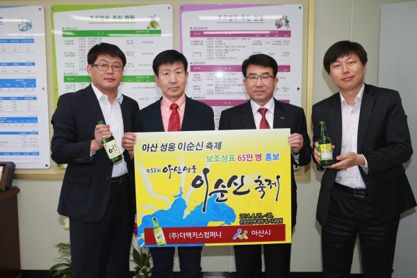성웅기업 이미지