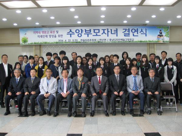 한울타리 이미지
