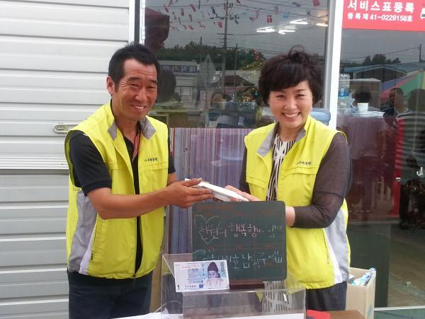 가구대통령 이미지