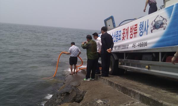 보령수산업협동조합 이미지