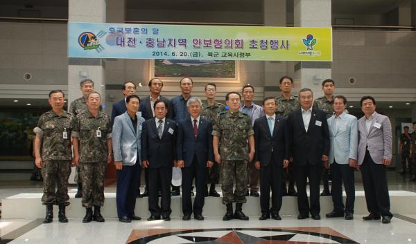 육군교육사령부 이미지