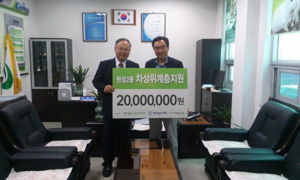 휴먼월드 이미지