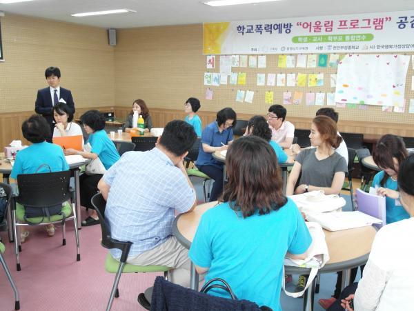 천안부성중학교 이미지
