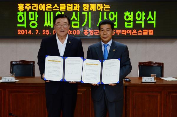 홍주 이미지