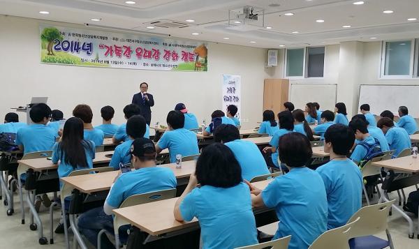 유대감 이미지