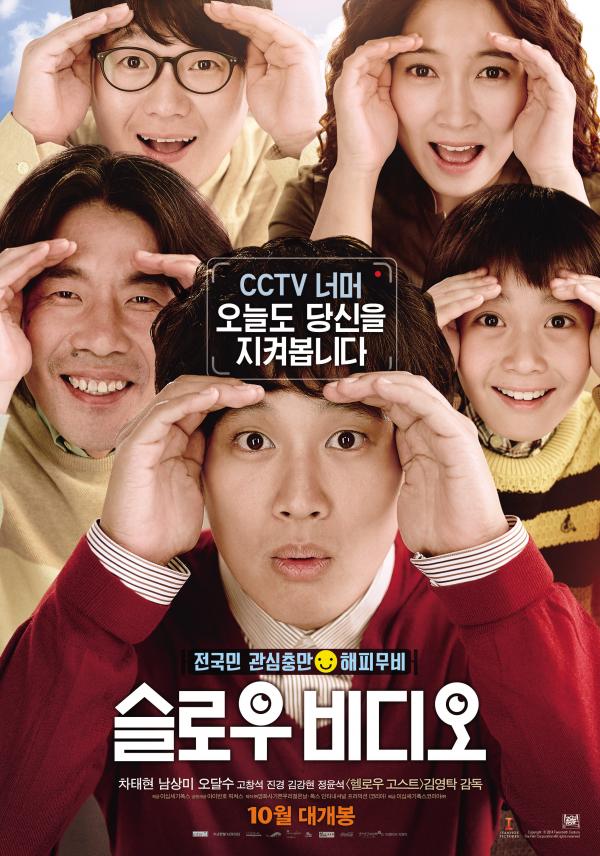 해피슬로우 이미지