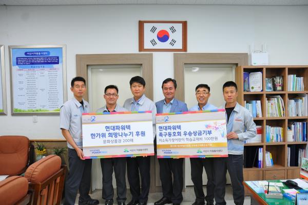 현대파워텍 이미지
