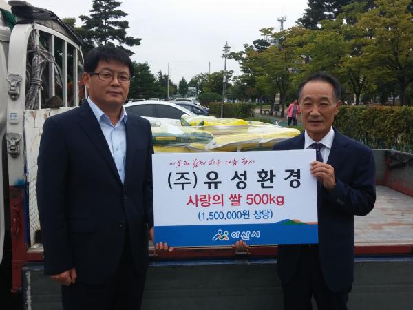 (주)유성환경 이미지