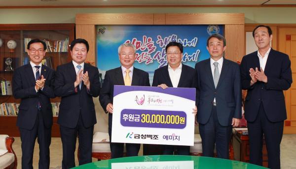 백조푸드 이미지
