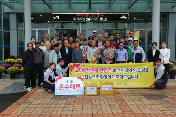 월드에너지(주) 이미지