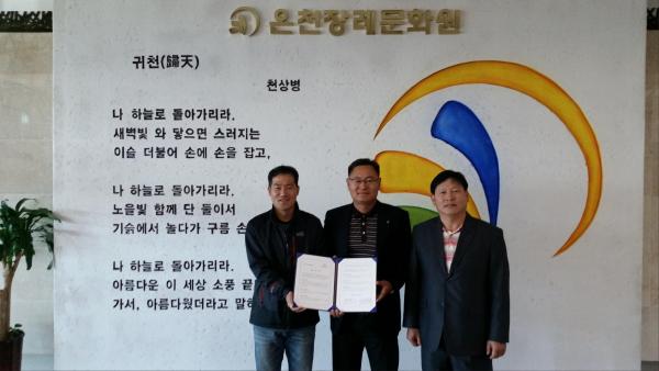 행복장례 이미지