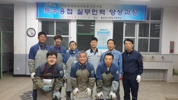 특수인력 이미지