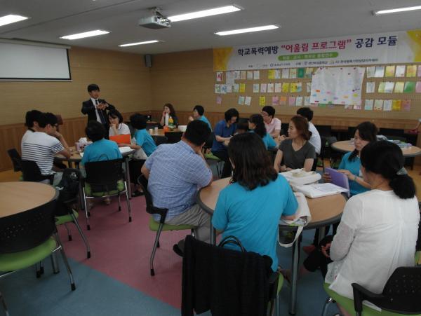 천안부성중학교 이미지