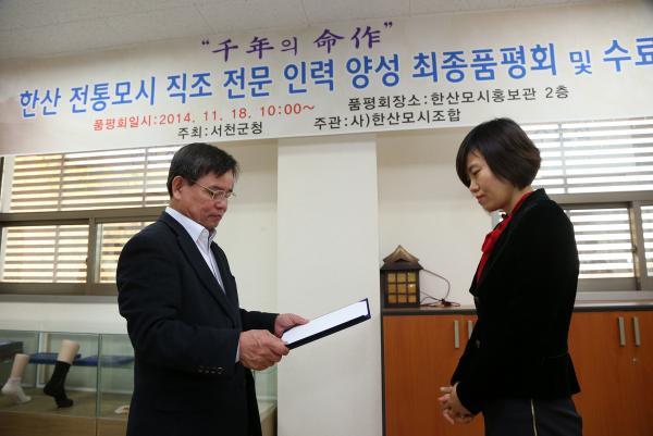서천인력 이미지