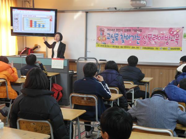 천안부성중학교 이미지