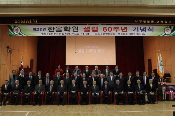 한올 이미지