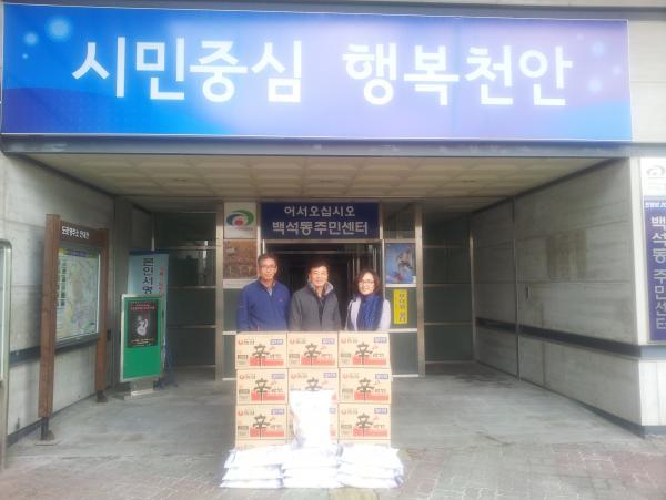 삽교고등학교 이미지