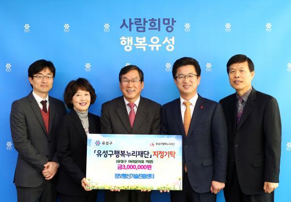 유성통신 이미지