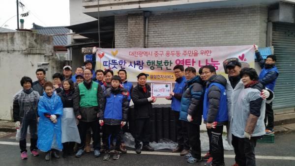 중부전자 이미지