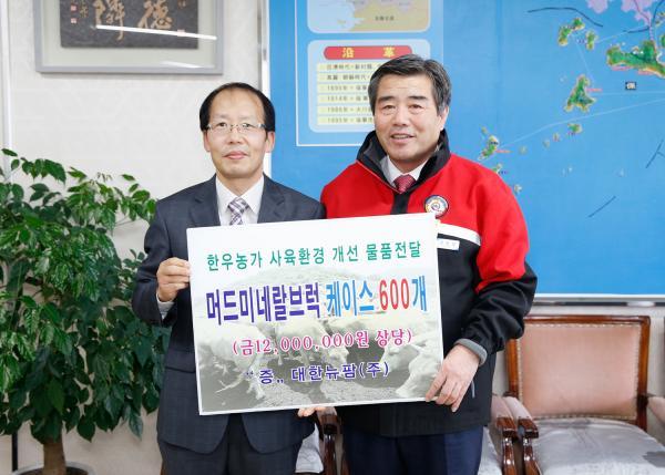 (주)보령 이미지