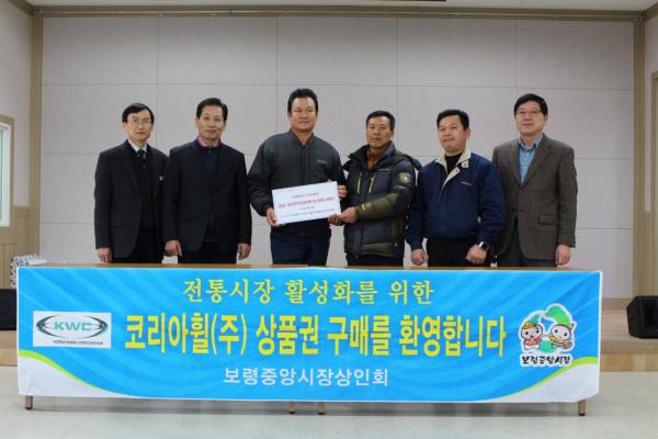 코리아휠(주) 이미지