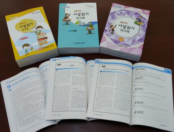 생각교육 이미지
