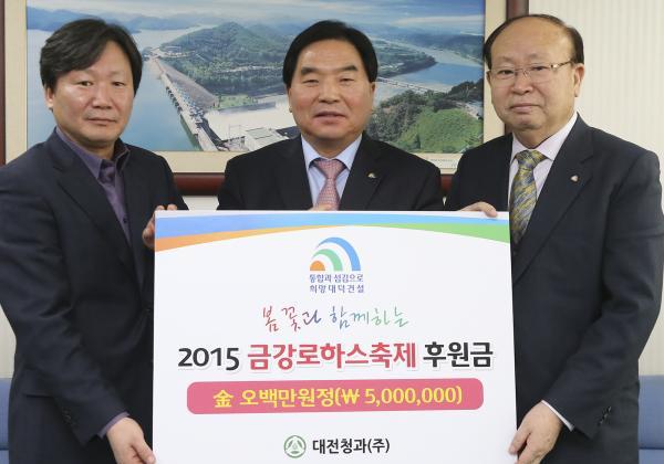 대덕청과 이미지