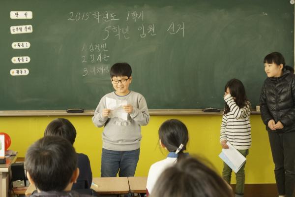 일꾼 이미지